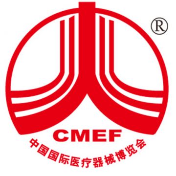 名列公司參加第75屆中國國際醫療器械博覽會